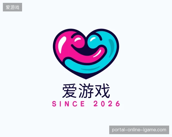 了解爱游戏官方网站
